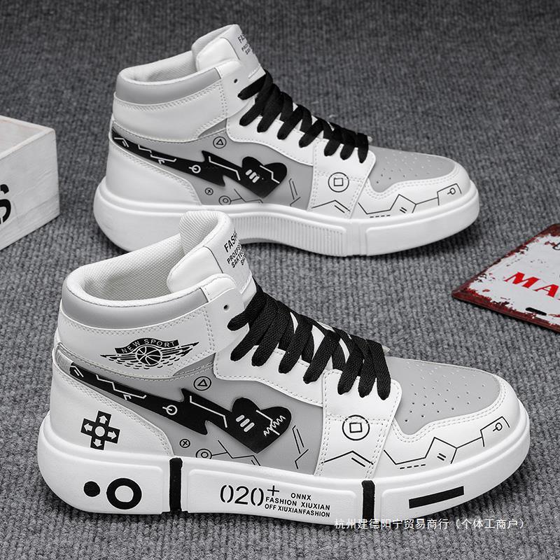 High-top Summer Casual Sports Basketball Sneakers - VAleG