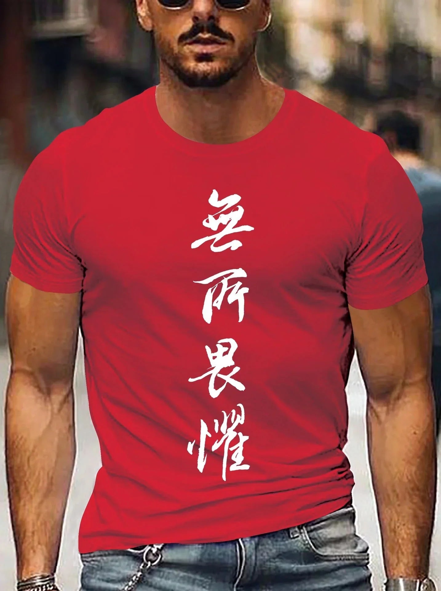Men's Casual Sports T-shirt - VAleG