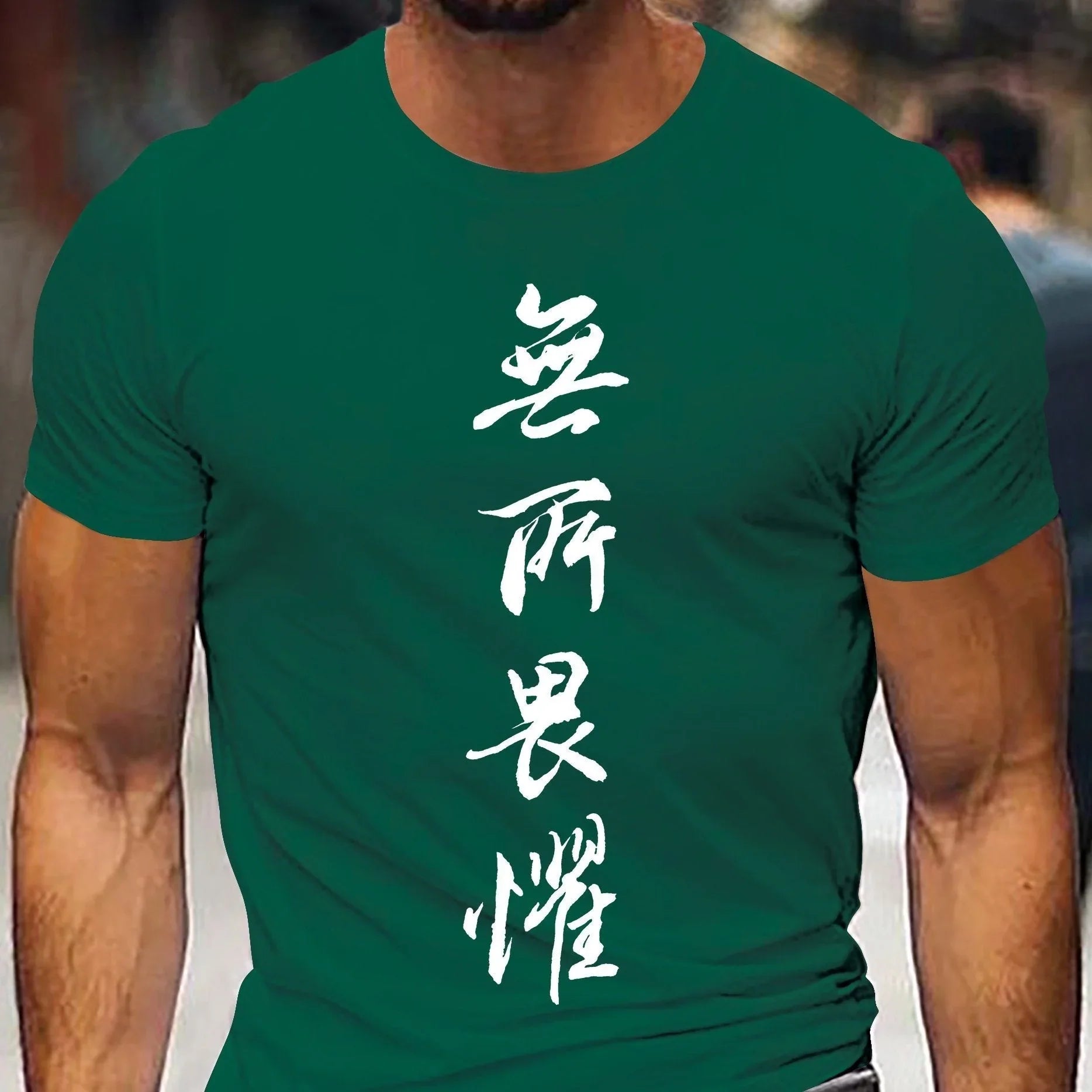Men's Casual Sports T-shirt - VAleG