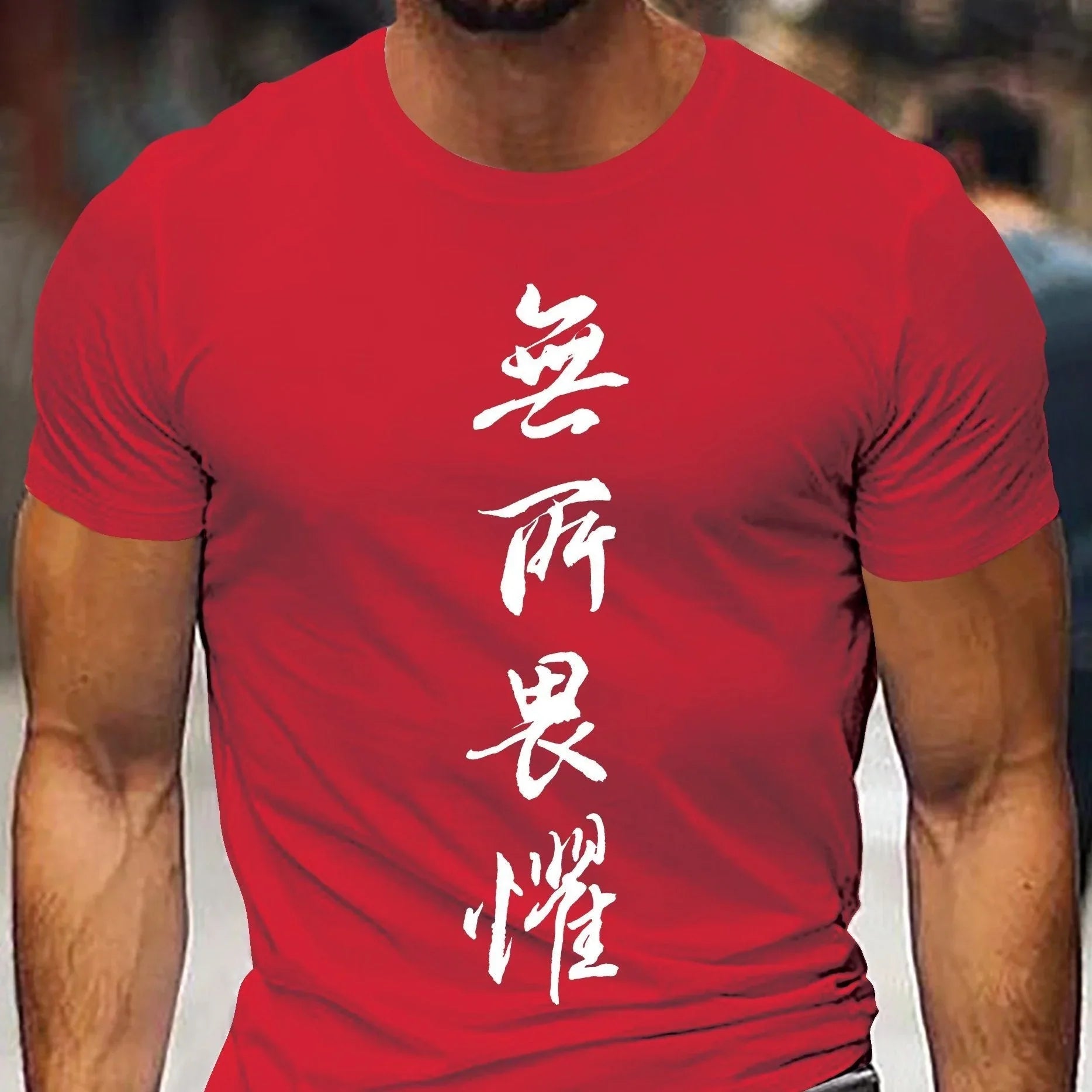 Men's Casual Sports T-shirt - VAleG